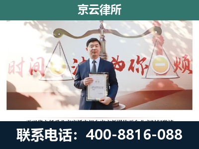 新宾-专业拆迁律所