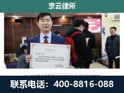 新宾-企业厂房拆迁律师