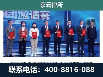 新宾-专业拆迁律师