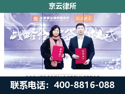 新宾-专业拆迁律所