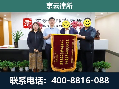 新宾-企业拆迁律师