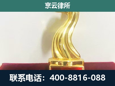 新宾-企业拆迁补偿律师